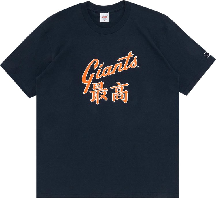 Supreme x MLB Kanji Teams Tee - Giants 'Navy'