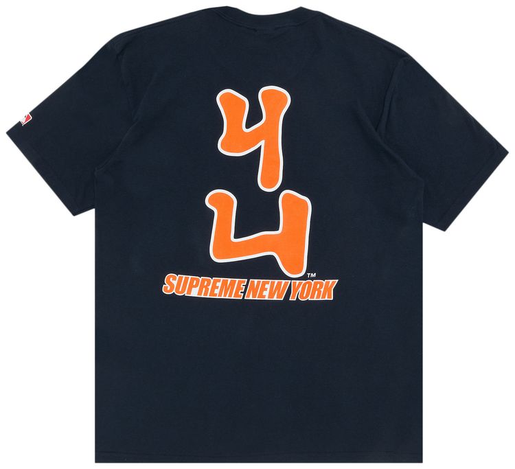 Supreme x MLB Kanji Teams Tee   Giants Navy