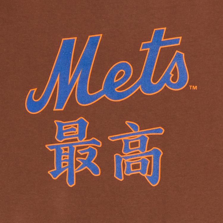 Supreme x MLB Kanji Teams Tee   Mets Brown
