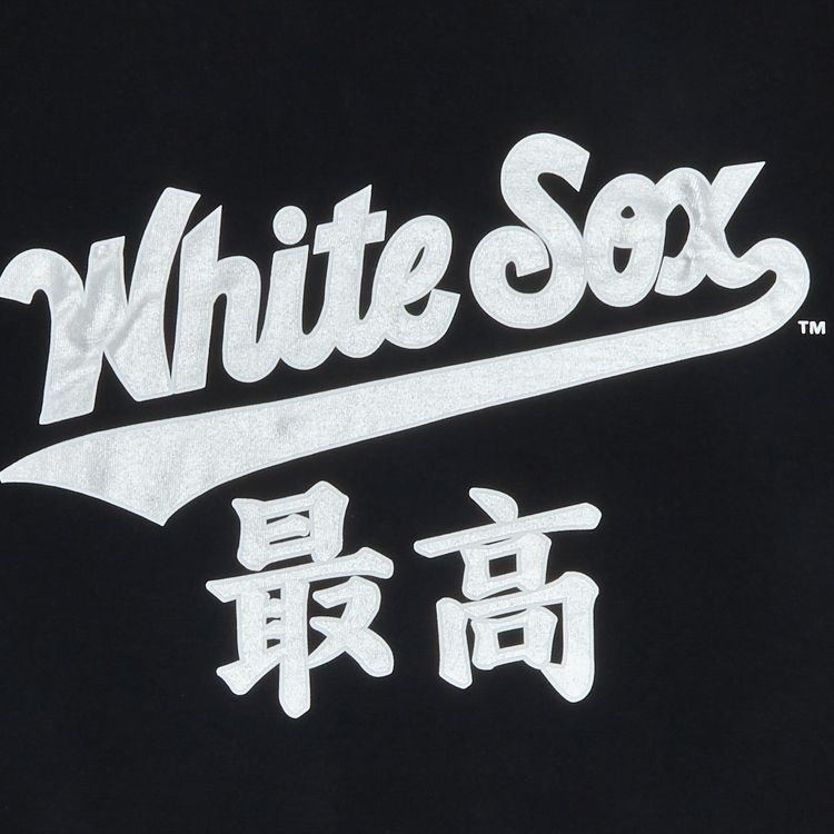 Supreme x MLB Kanji Teams Tee   White Sox Black
