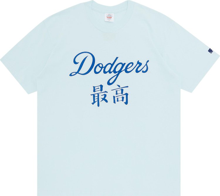 Supreme x MLB Kanji Teams Tee - Dodgers 'Pale Blue'
