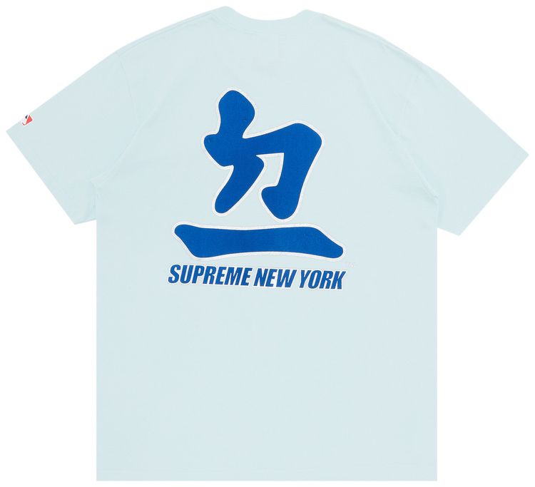 Supreme x MLB Kanji Teams Tee   Dodgers Pale Blue