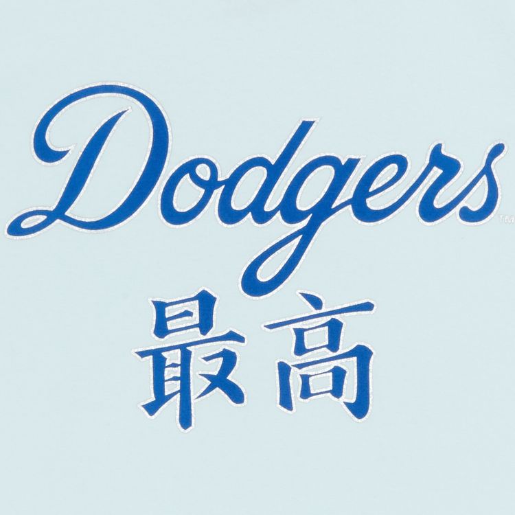 Supreme x MLB Kanji Teams Tee   Dodgers Pale Blue