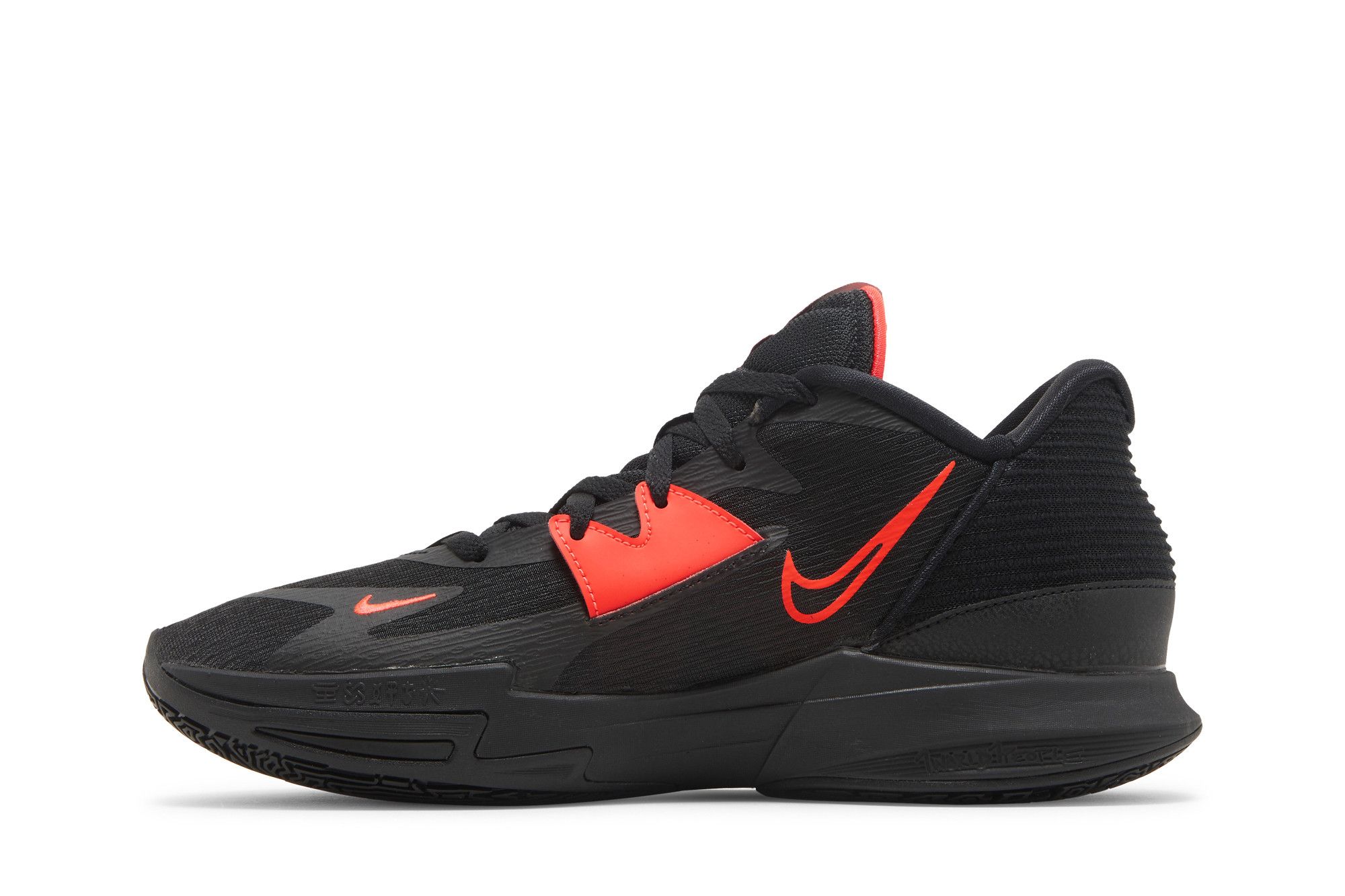 Kyrie 5 black and red shop