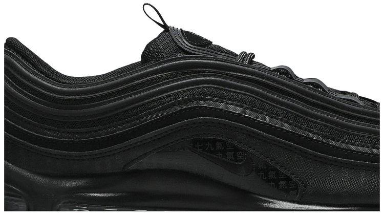 Air Max 97 Matrix