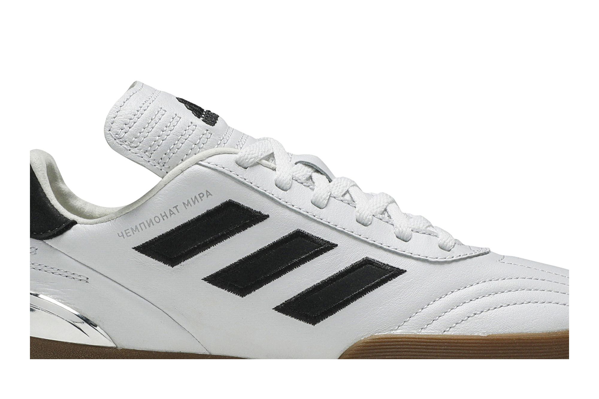 Adidas x gosha copa deals