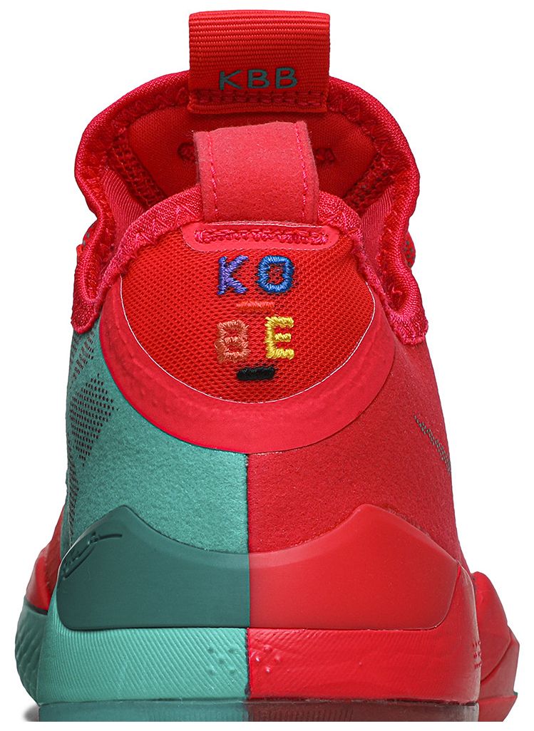 Kobe AD 2018 Red Orbit