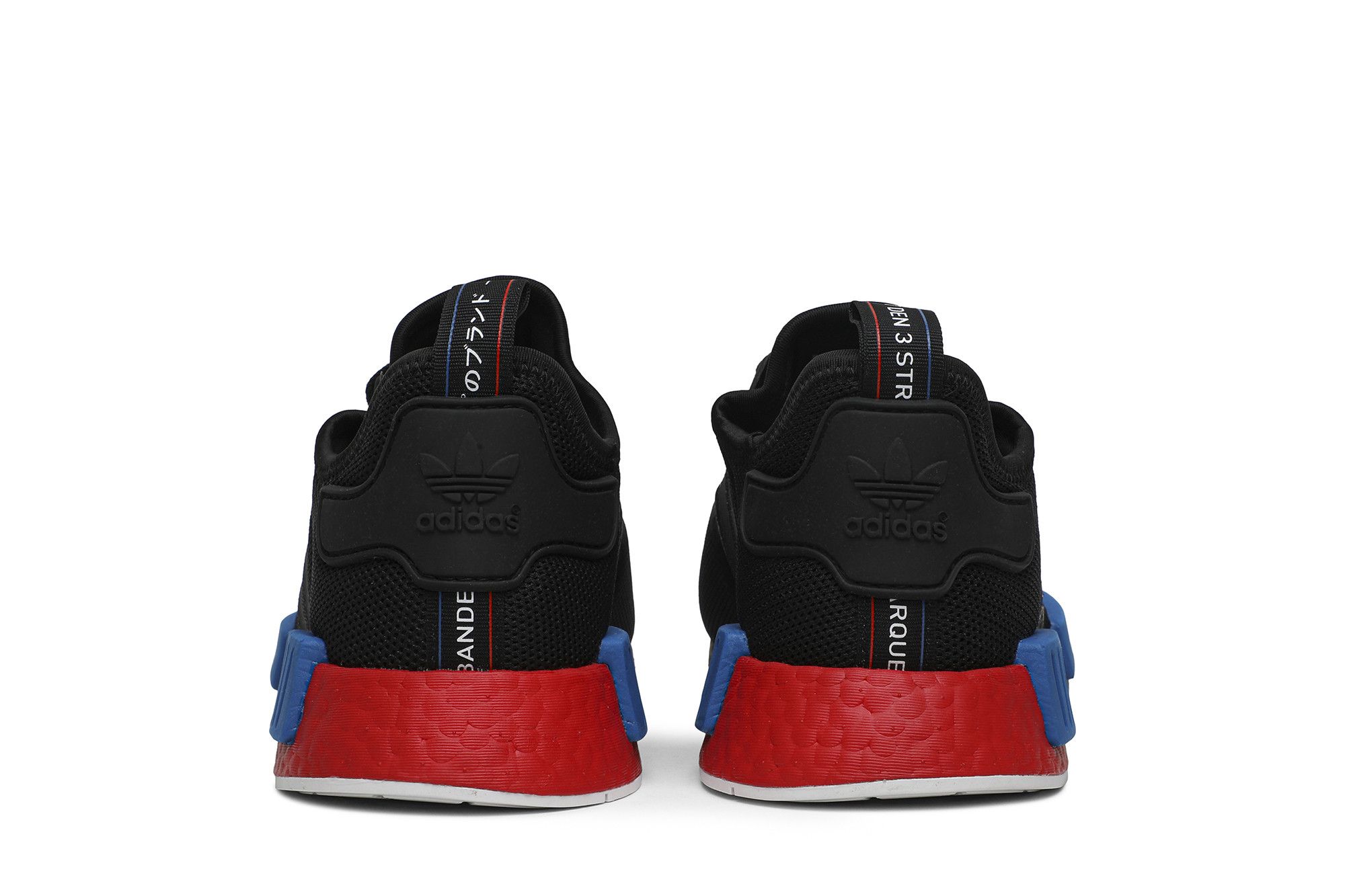Buy NMD R1 Lush Red FX4355 GOAT CA