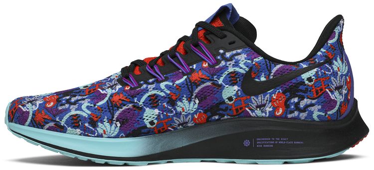 Nike Air Zoom Pegasus 36 Tokyo Running Pack