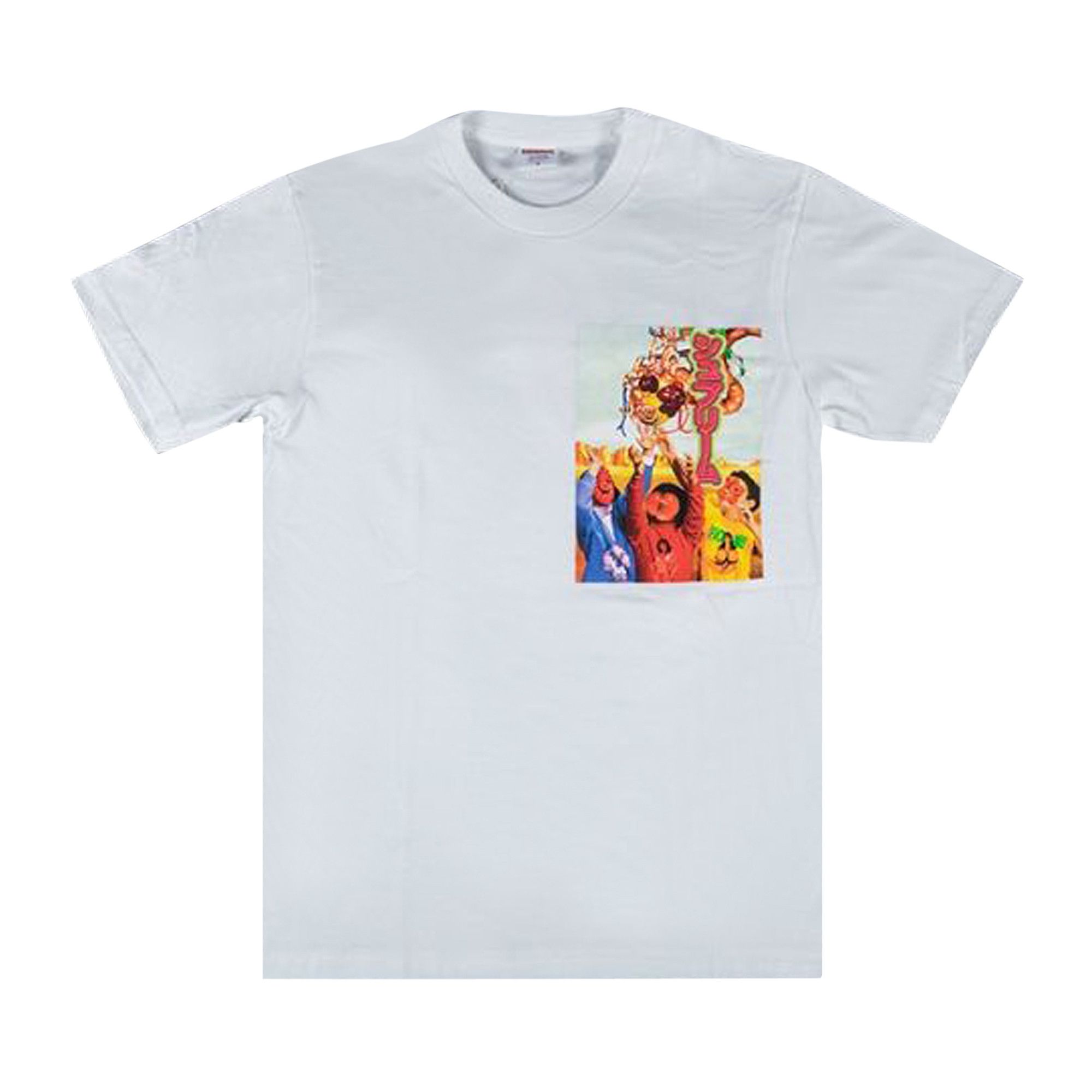 Supreme sekintani online