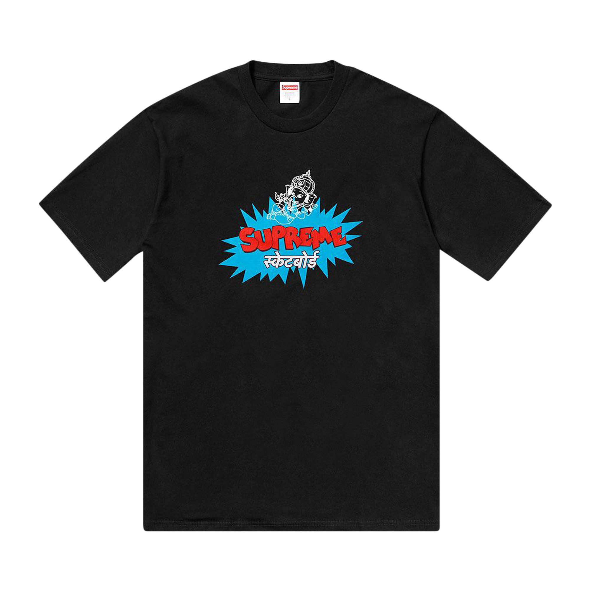 Supreme ganesh hoodie 2025