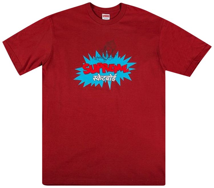 Supreme Ganesha Tee Brick