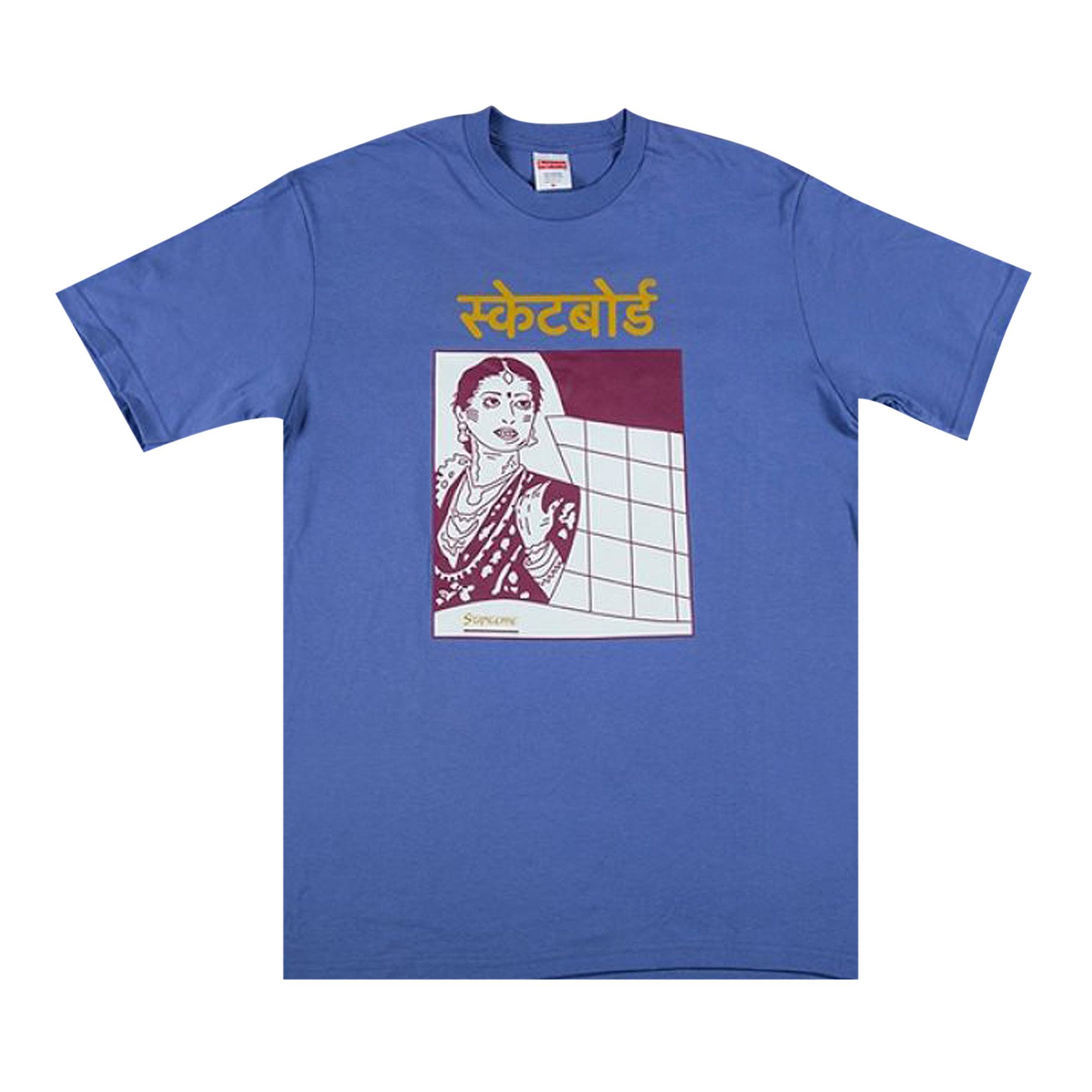 Supreme Bombay Tee Light Purple