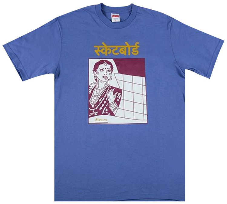 Supreme Bombay Tee Light Purple