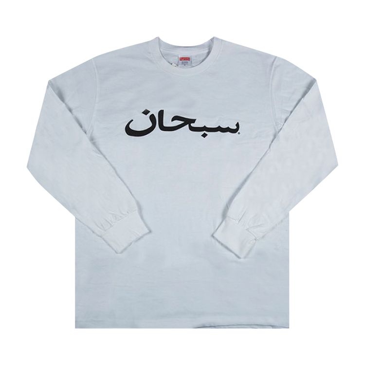 Supreme Arabic Logo Long Sleeve Tee White