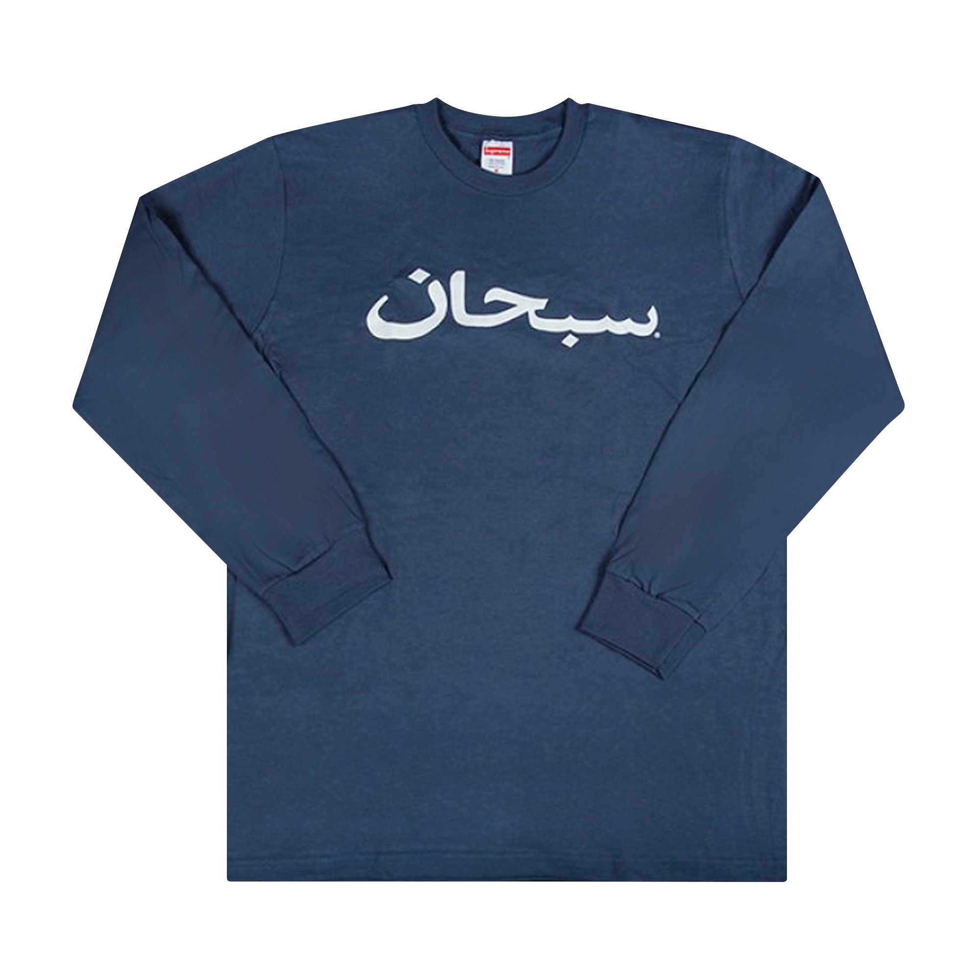 Supreme Arabic Logo Long-Sleeve Tee 'Dark Slate'