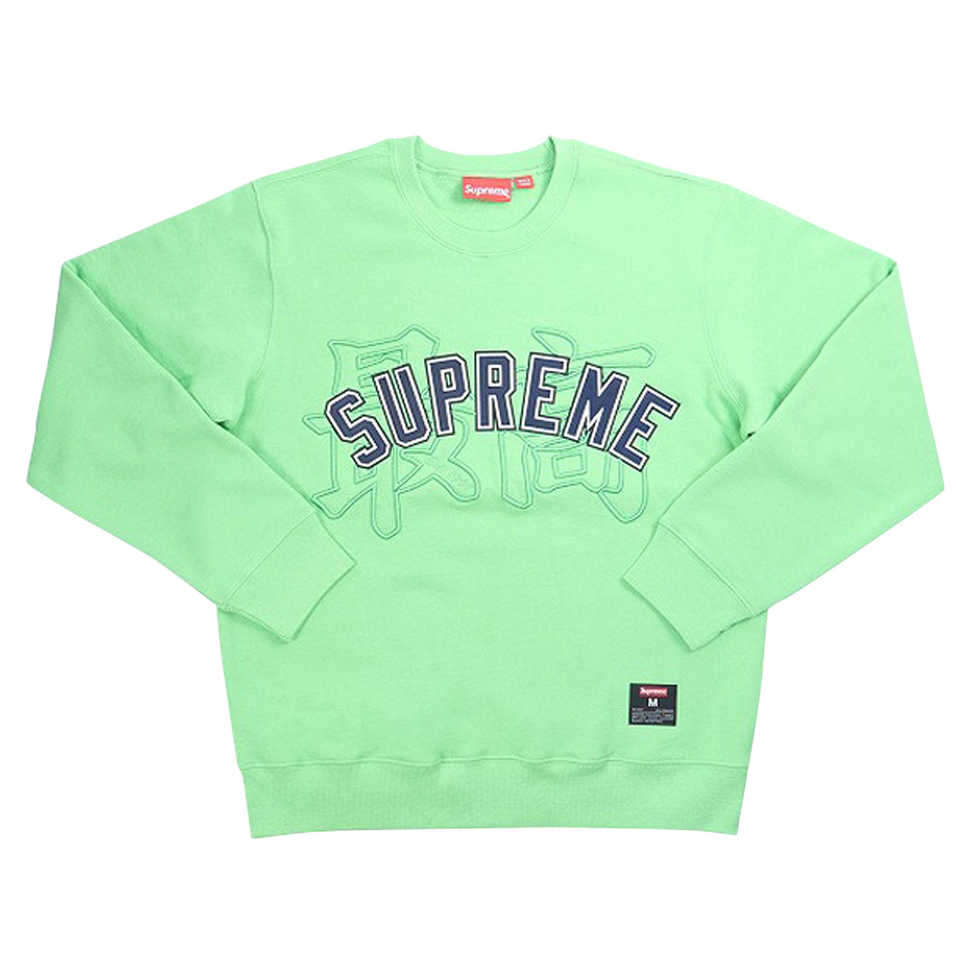 Supreme crewneck green new arrivals