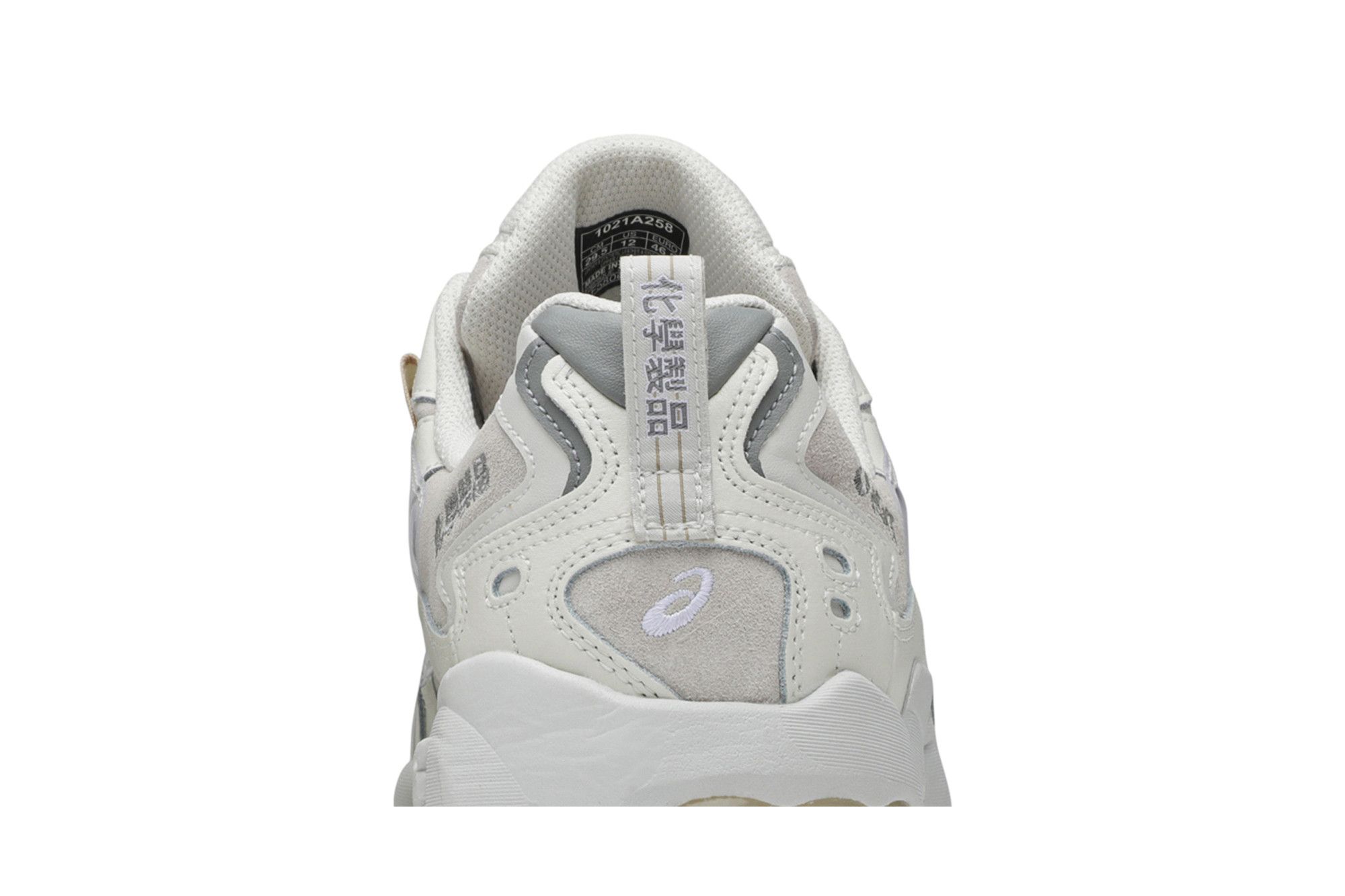 Buy Chemist Creations x Gel Kayano 5 OG Cream 1021A258 106 GOAT