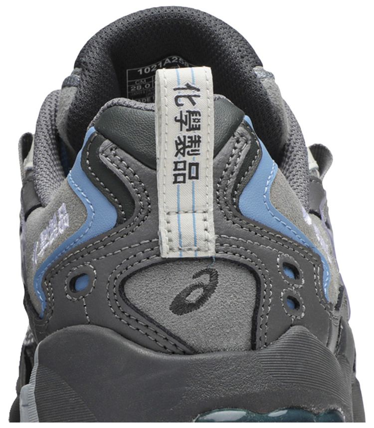 Chemist Creations x ASICS Gel Kayano 5 OG Carbon