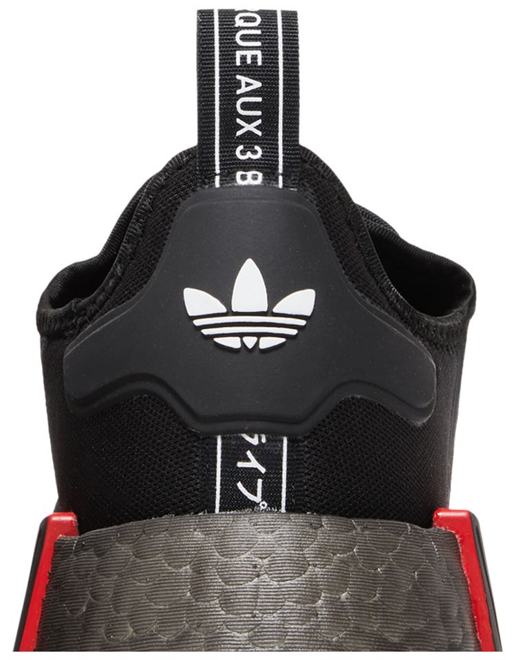 Adidas NMD R1 Black Grey