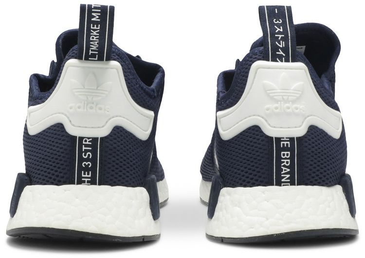 Adidas NMD R1 Collegiate Navy