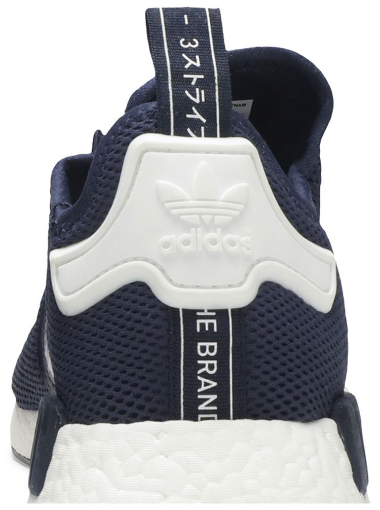 Adidas NMD R1 Collegiate Navy