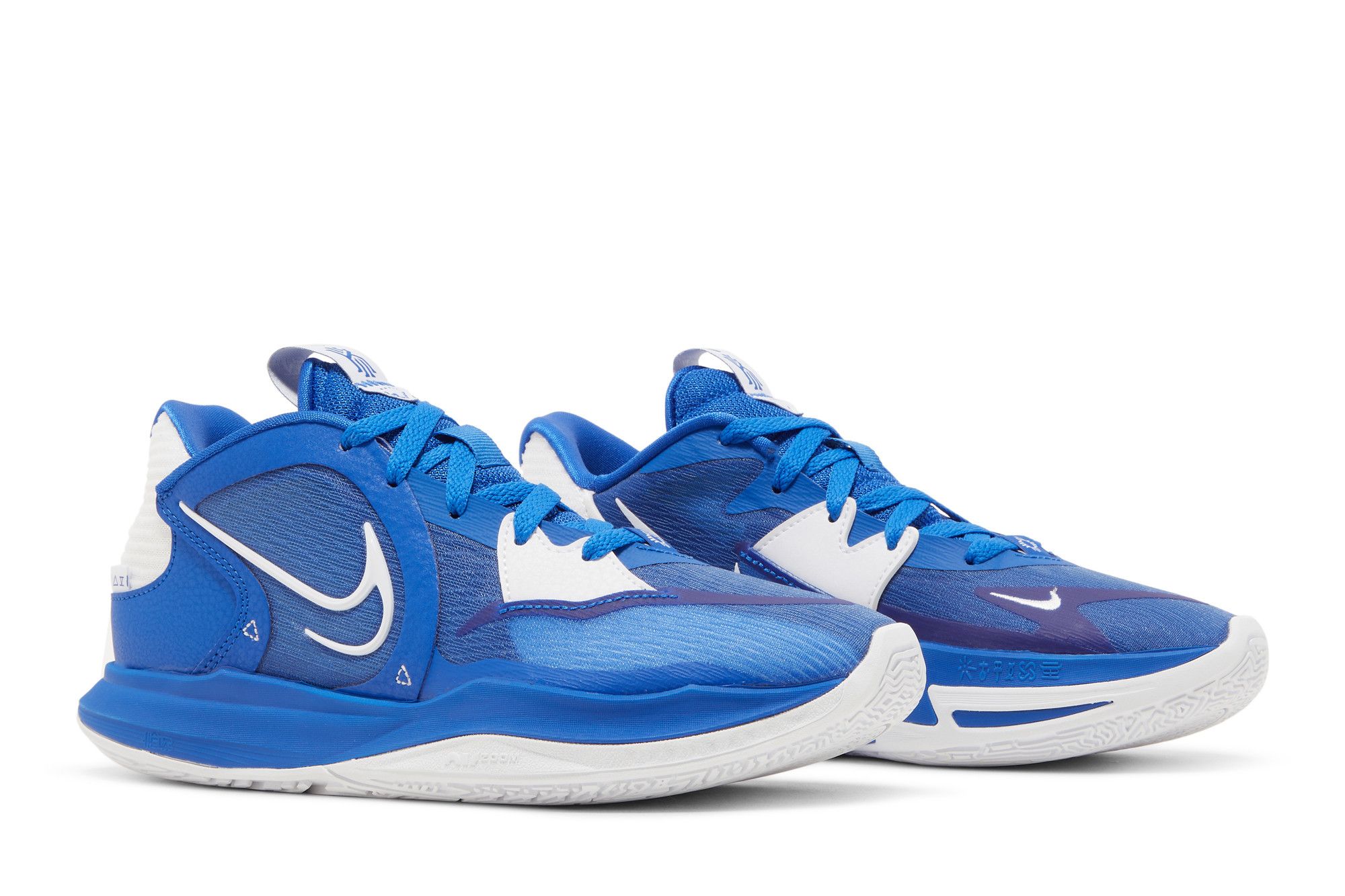 Kyrie 5 game royal top