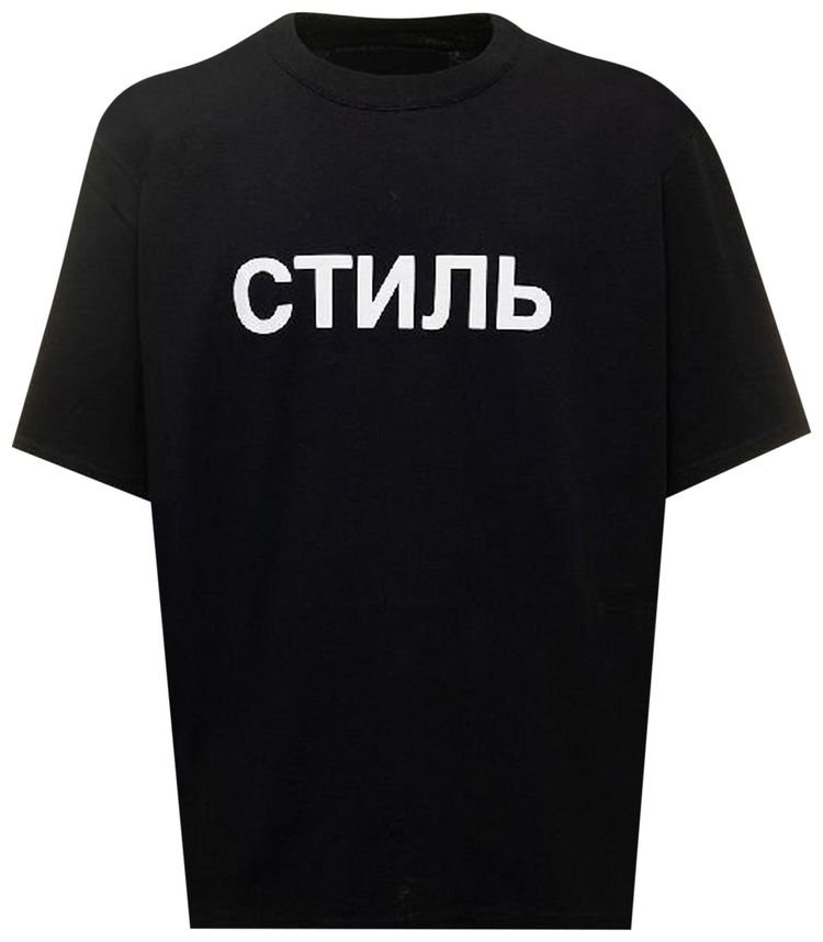 Heron Preston CTNMB Short Sleeve Tee BlackWhite