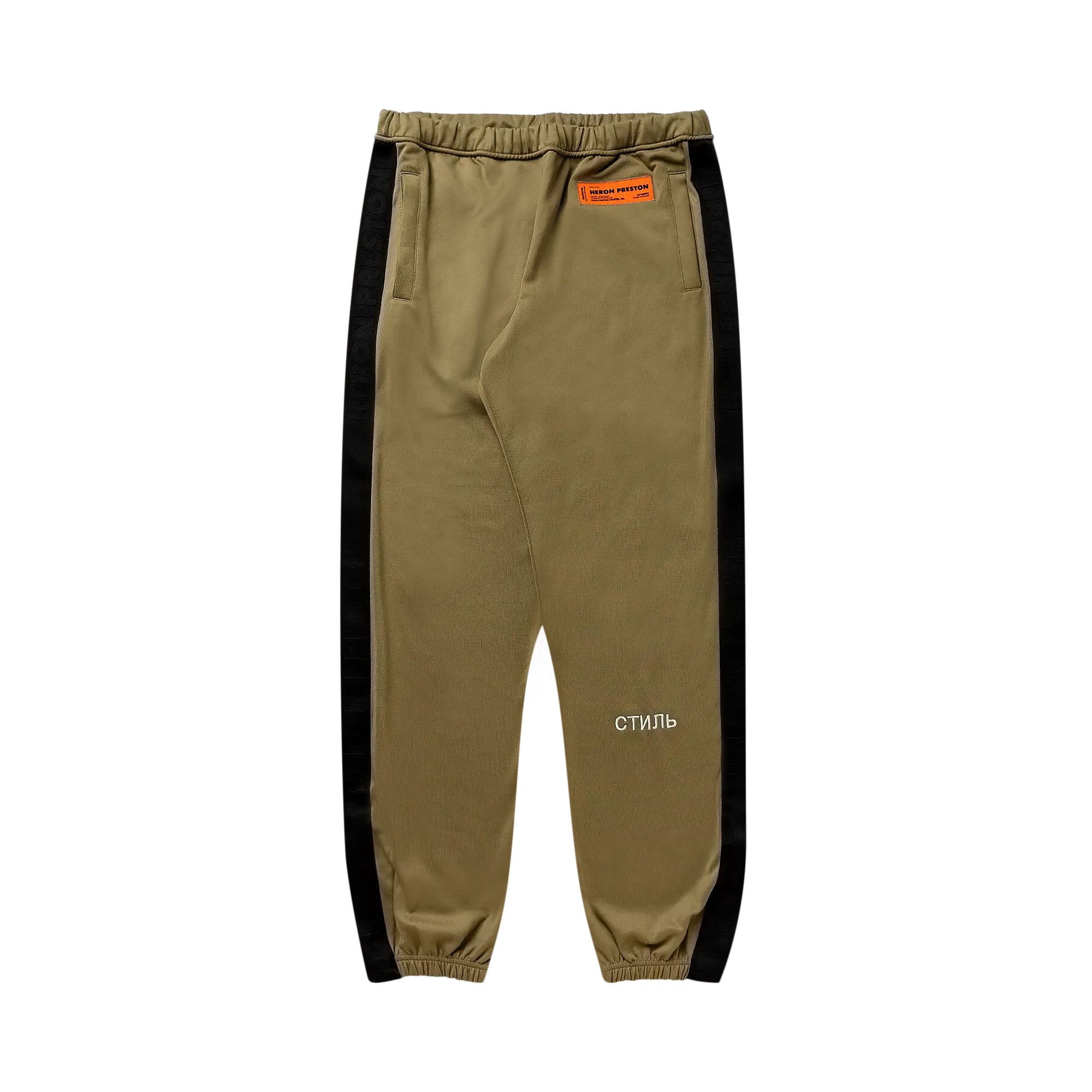 Heron preston shop track pants