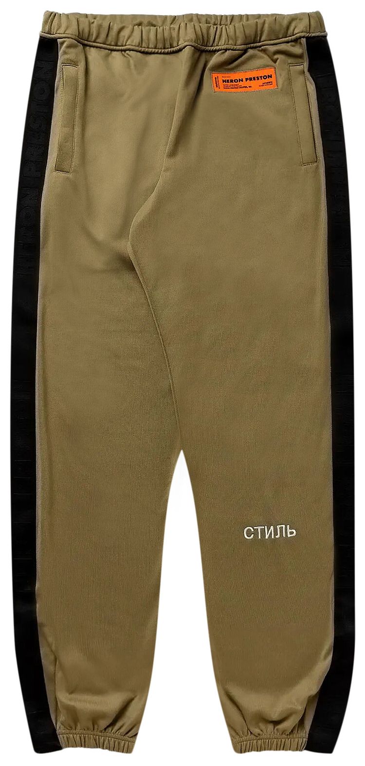 Heron Preston Logo Track Pants OliveGreen White