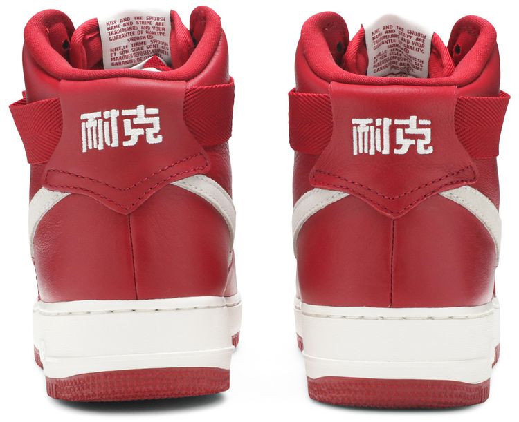 Nike Air Force 1 High NAI KE