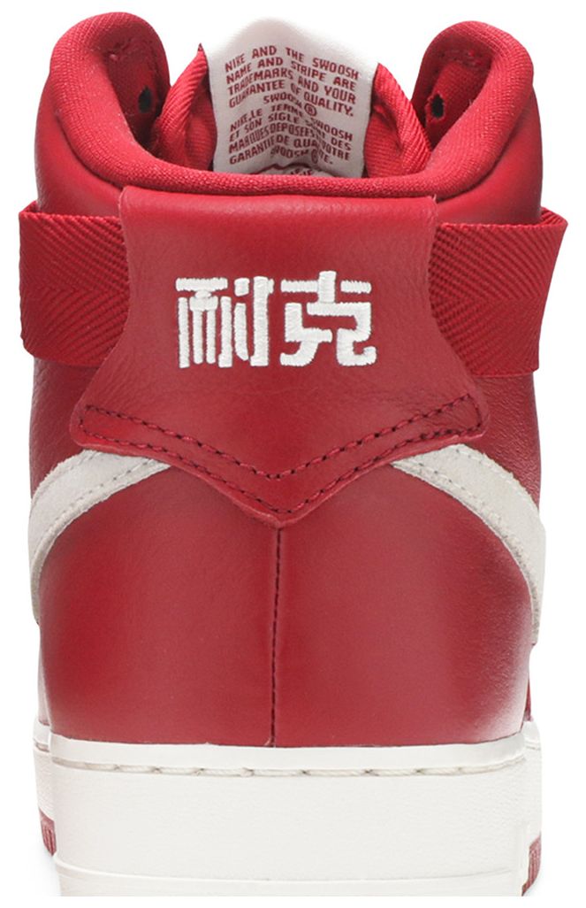 Nike Air Force 1 High NAI KE