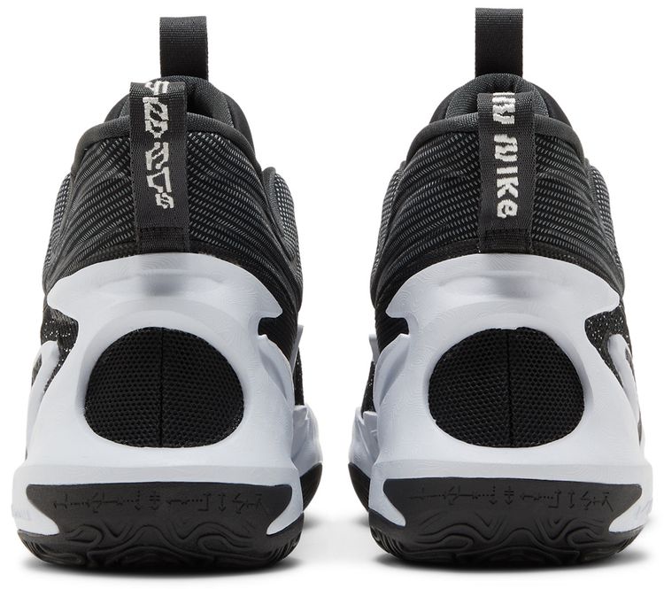 Nike Cosmic Unity 2 Black Football Grey