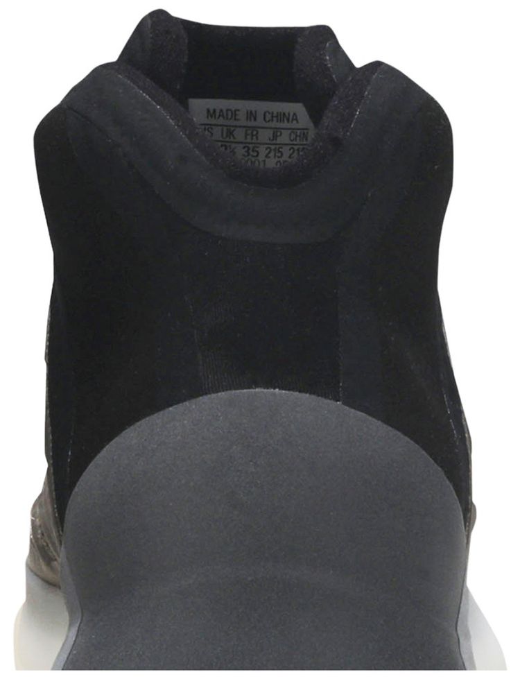 Adidas Yeezy Quantum Kids Barium