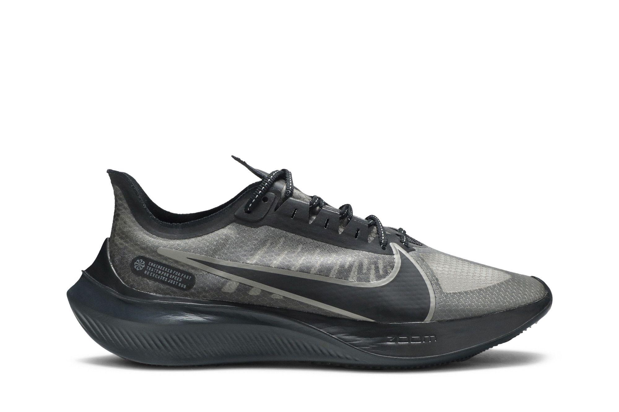 Nike zoom gravity outlet