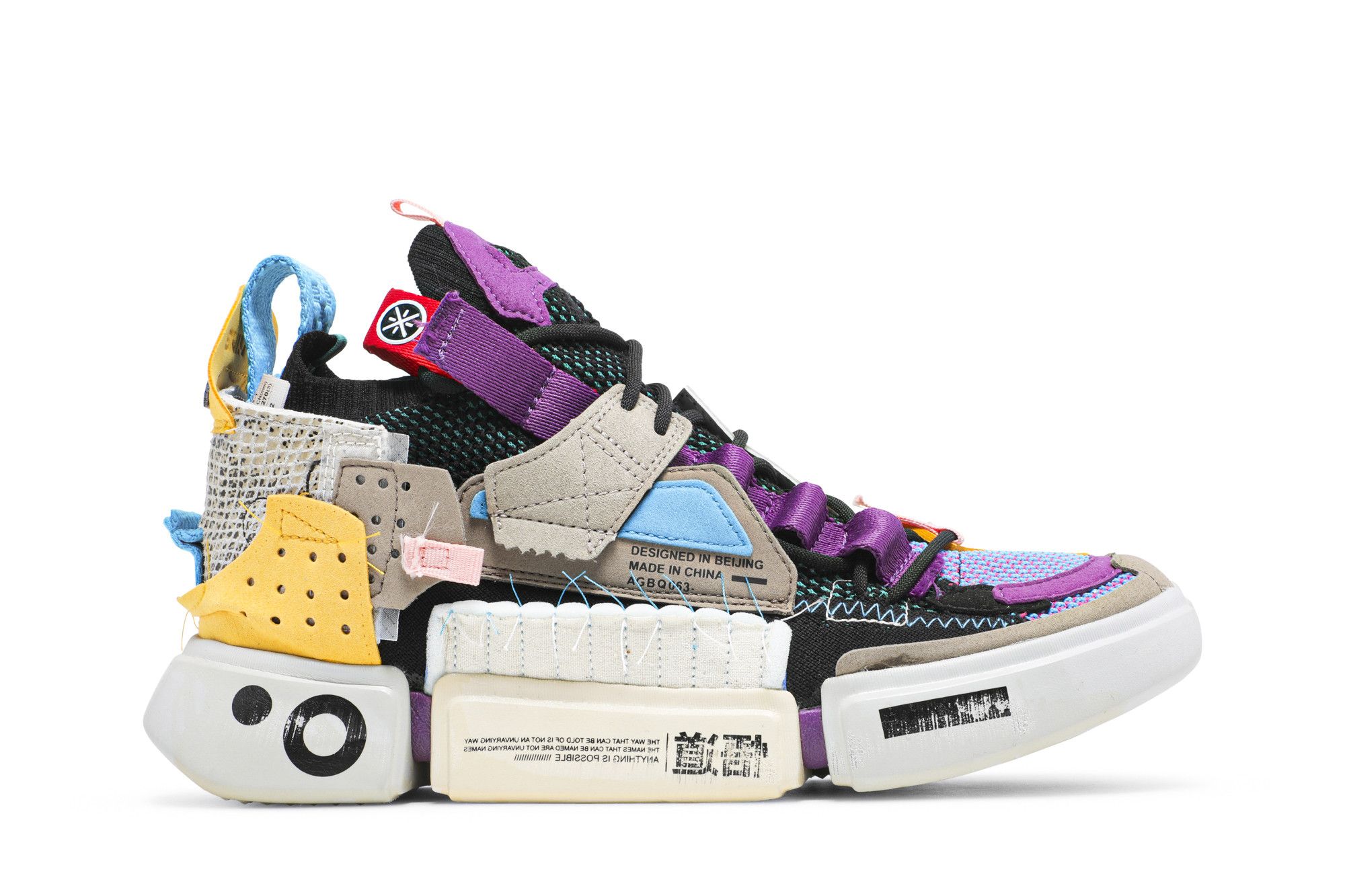 Buy Li-Ning Essence 2 SFS 'Black Multi' - AGBQ063 1 | GOAT