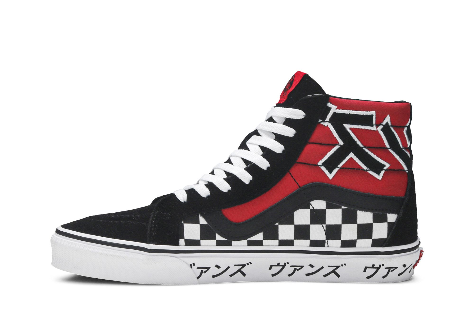 Japanese sk8 hi vans shop