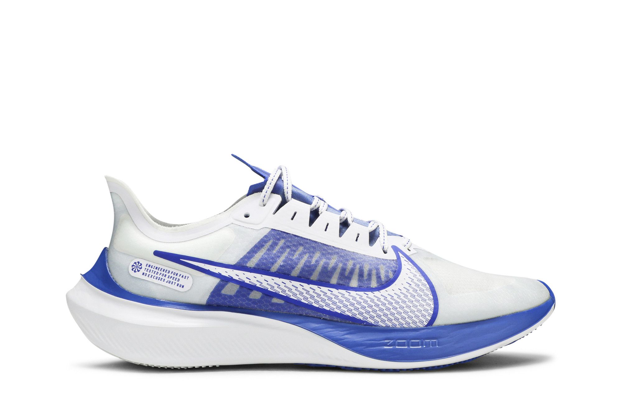 Zoom fly outlet gravity