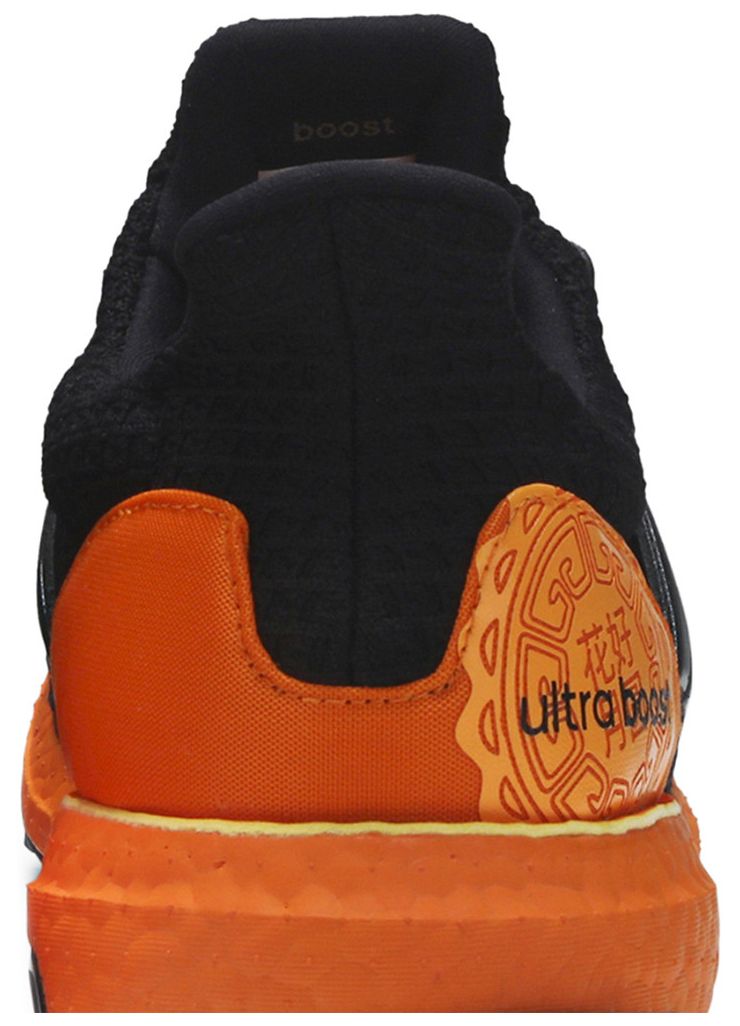 Adidas UltraBoost 40 Moon Festival