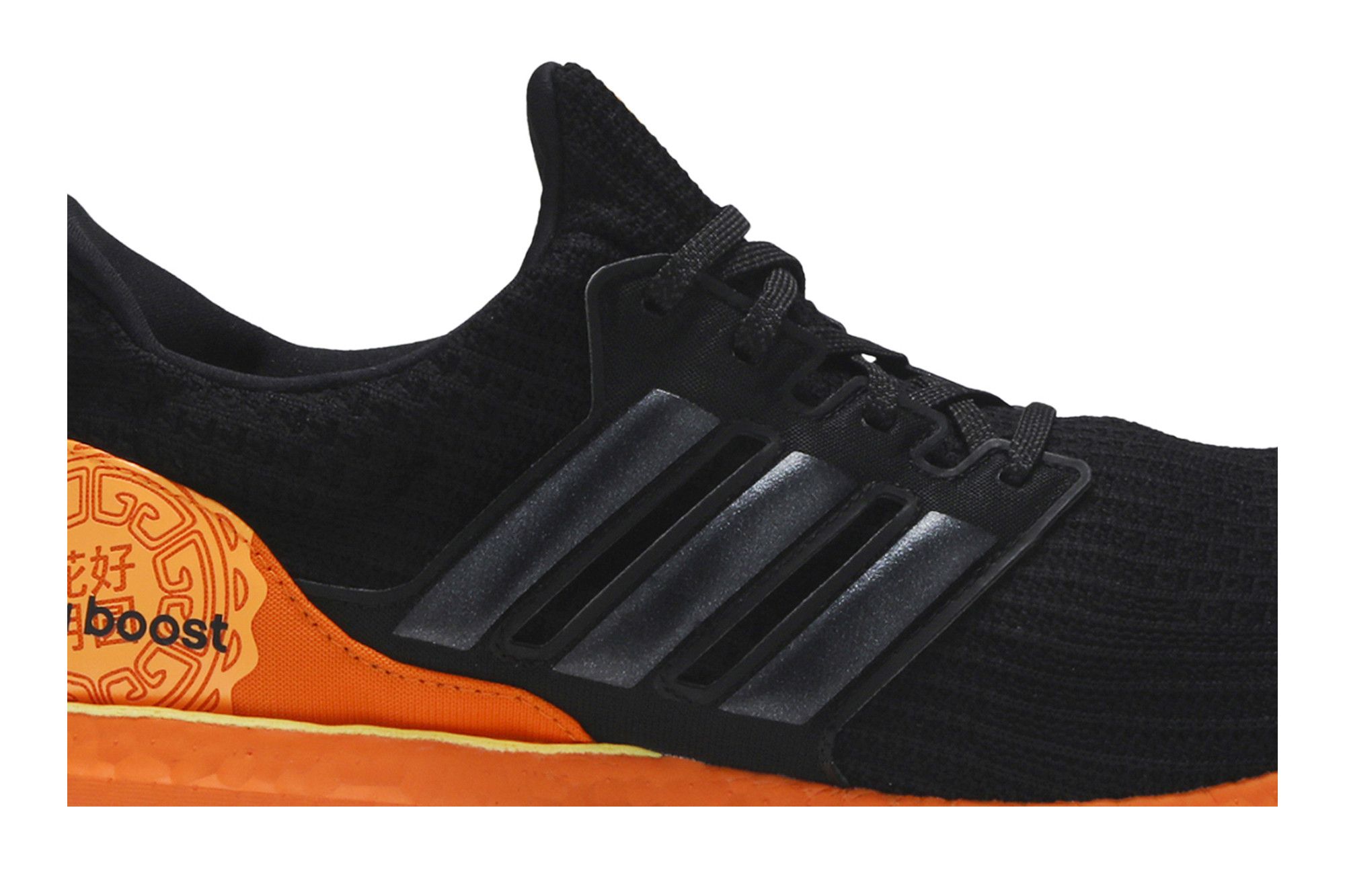 Ultra boost 4. goat hot sale