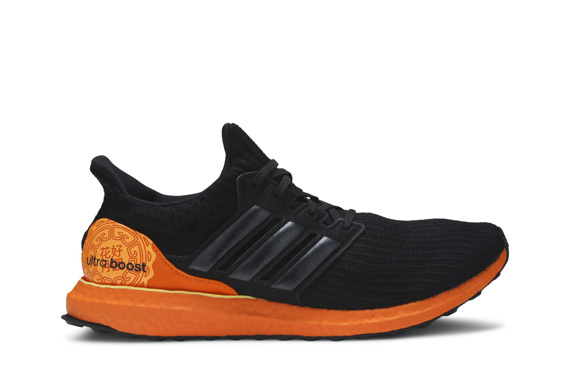 Adidas ultra boost discount 4.0 Orange