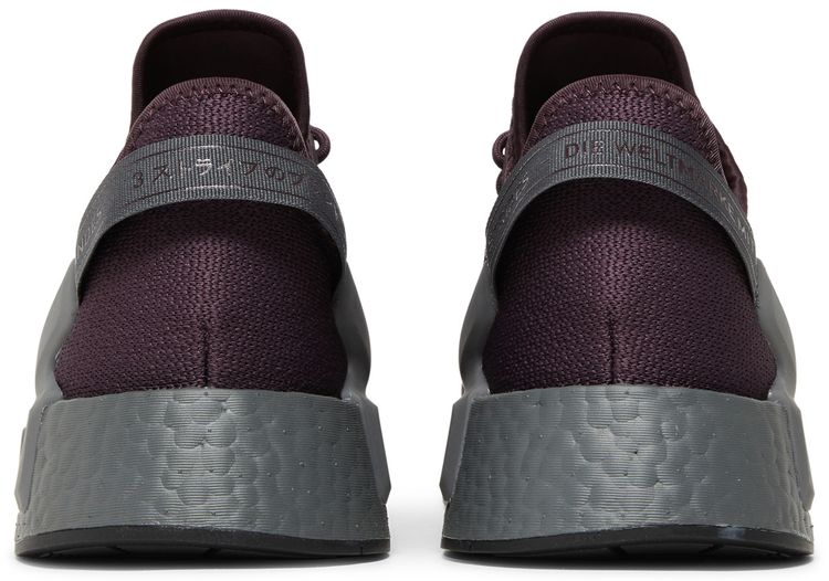 Adidas NMD R1 V2 Shadow Maroon