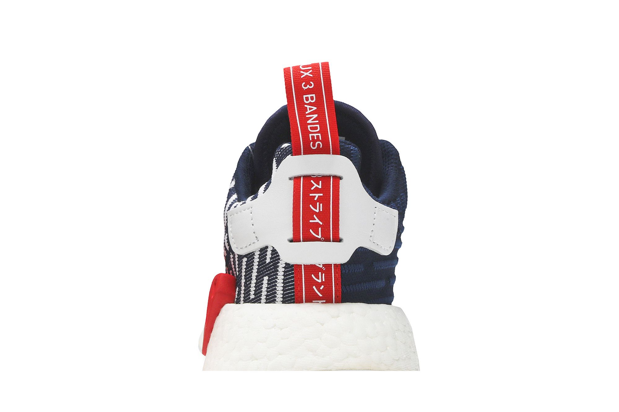 Buy NMD R2 PK Collegiate Navy BB2952 GOAT CA