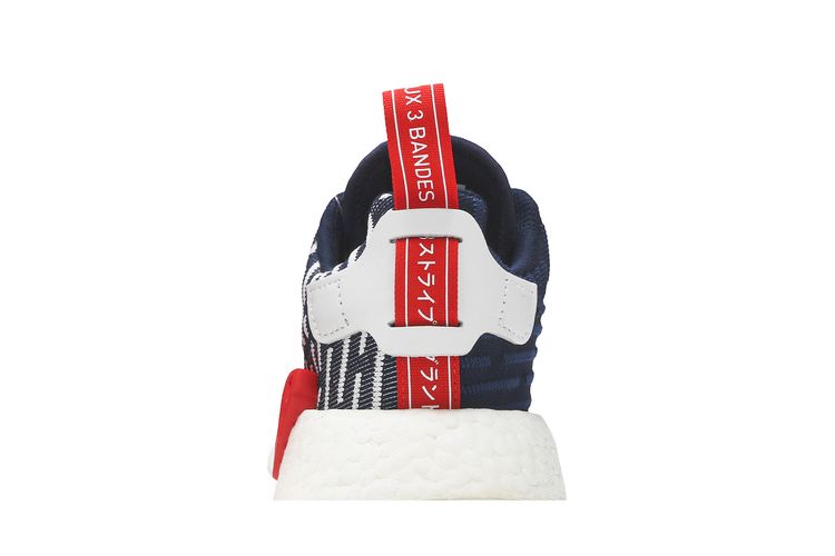 Buy Adidas NMD_R2 PK 'Collegiate Navy' - BB2952 | GOAT