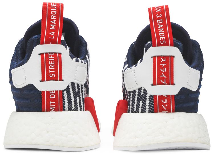Adidas NMD R2 PK Collegiate Navy