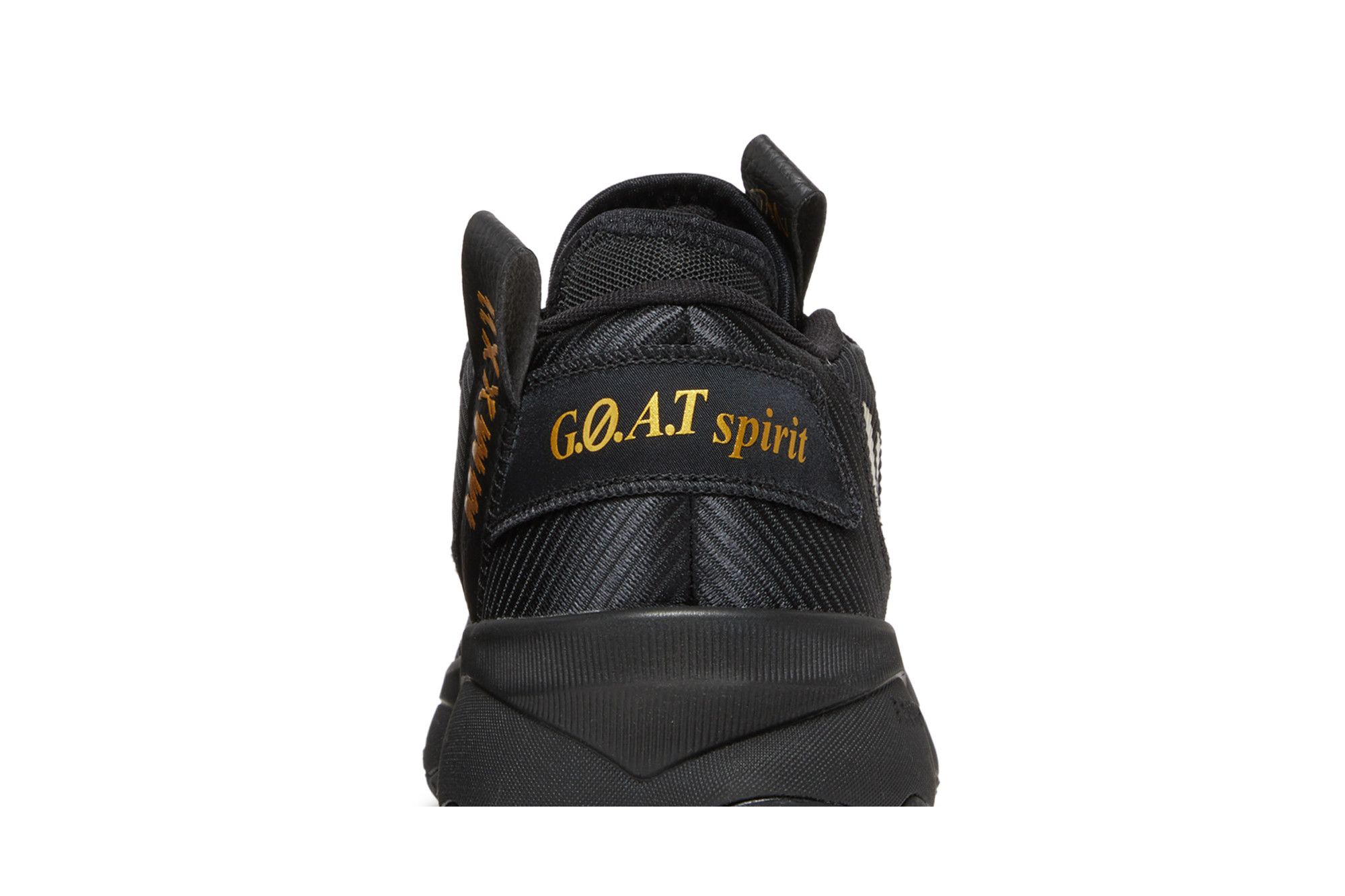 Buy Dame 8 'G.O.A.T. Spirit' - GY2774 | GOAT