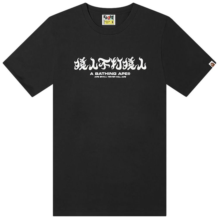 BAPE ABC Camo Kanji Tee BlackBlue