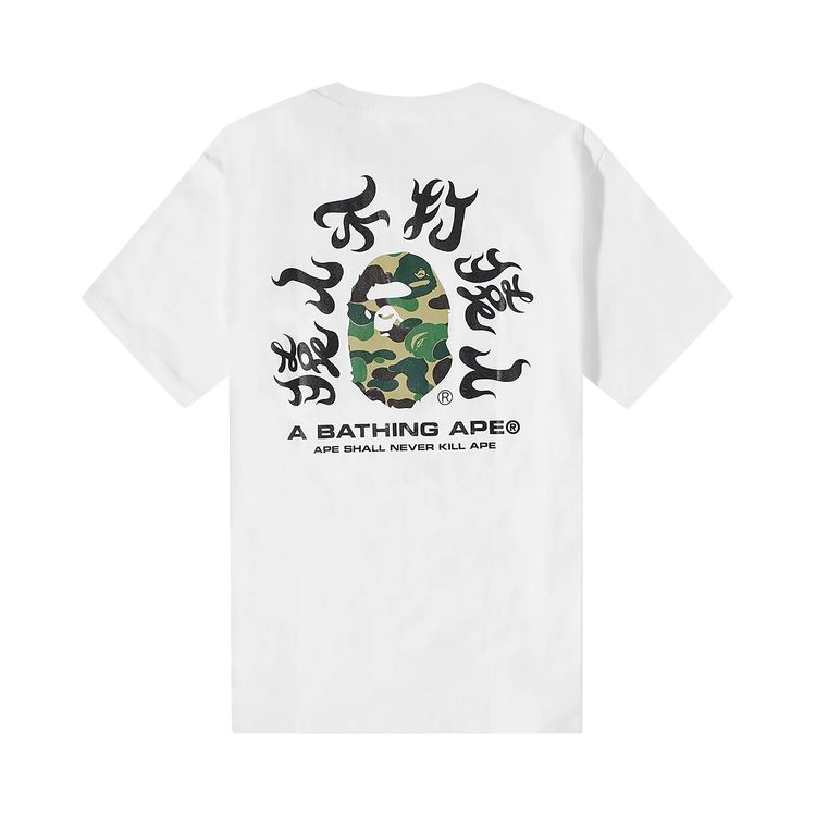 BAPE ABC Camo Kanji Tee WhiteGreen