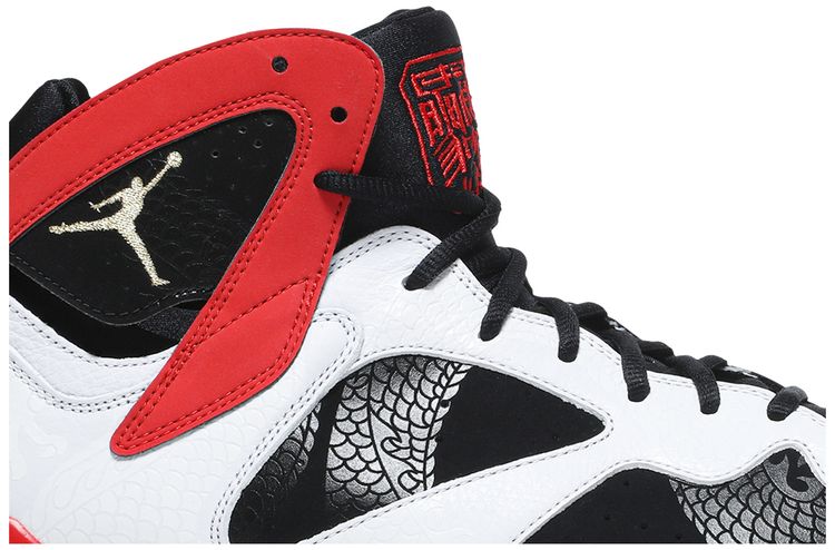 Air Jordan 7 Retro Greater China