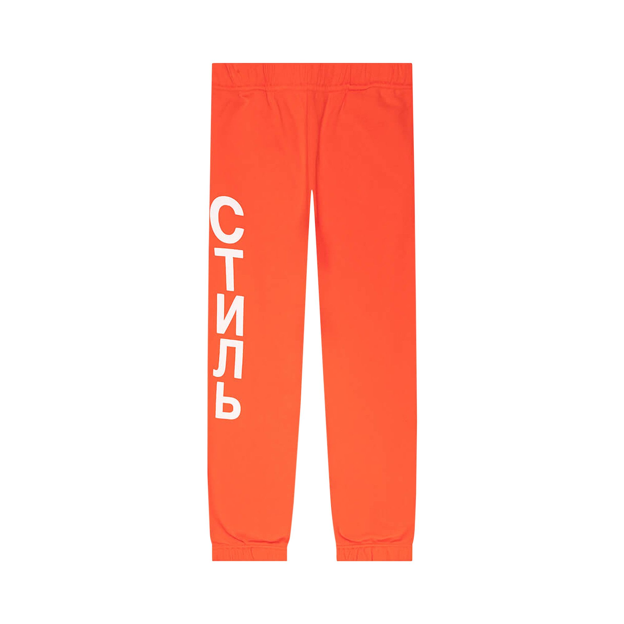 Heron preston best sale ctnmb sweatpants
